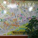 목동삼성공인중개사사무소 이미지