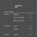 오디너리핏 이미지