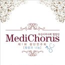 코러스노래 이미지