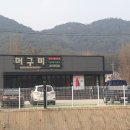 영당주유소 Daum카페