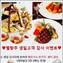 멜랑주