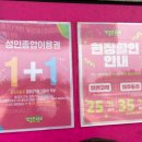 제주 아이랑 가볼만한곳｜제주 뽀로로 테마파크 할인 정보, 공연 후기