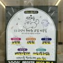 샤토미뇽 이미지