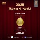 송학농원 이미지