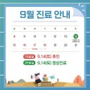 참내과의원 이미지