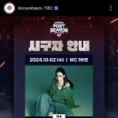 익사이팅 PC방 | 잠실야구장 1루 레드석 103블럭 15열 시야 (2024 포스트시즌 예매)