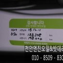 현주 썬팅 이미지