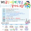금천장애인종합복지관 이미지