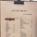 주주르 | [안산 고잔동] 두바이 초콜릿 카페, 후기 (feat. 주주르 카페)