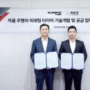 금호타이어 - 영천시 호국로 423 | 금호타이어