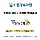 원일초등학교 앞 이미지