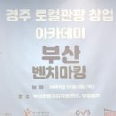 ㈜투어스태프 이미지