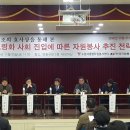 수원시 종합자원 봉사센터 이미지