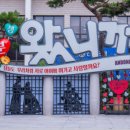 구시장골 이미지