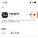 양재경희한의원 이미지