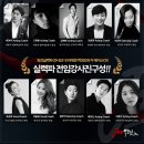 스타일연기학원 이미지