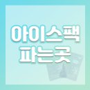 태성종합유통 이미지