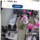 휴대폰성지아일랜드통신 이미지