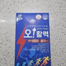 삼명장2