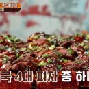 수비드쪽갈비