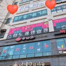 김포한강11로 | 운양동피부관리 리제 | 프리미엄 아로마 에스테틱 첫 방문 후기