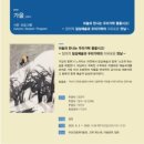 아산조방원미술관(분관) 이미지