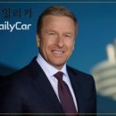 세계자동차