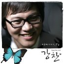 강찬 이미지
