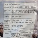 무지개농산