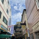 간성시장 이미지