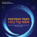 (주)아이디어랩 이미지