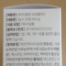 아이디얼핏 이미지
