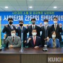 태백청년회의소 이미지