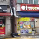 스마일명품꽈베기 이미지