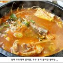 강남동태찜 이미지