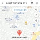 읍내로6길 이미지