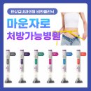 한상길내과의원 이미지