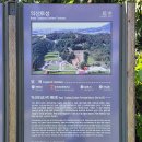 익산토성 주차장 - 1629 | 익산토성 주차장