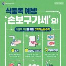 장기먹거리촌 이미지