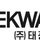(주)태광이엔시 이미지