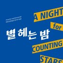 제주 도립미술관 이미지