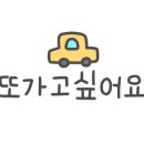 두온풀빌라 이미지