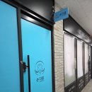 손다음클리닉 이미지