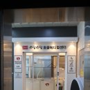 24시 쓰담쓰담 동물메디컬센터 이미지