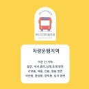 합성동259 이미지