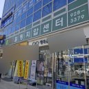 성신여대 마사지 SJ힐링지압센터 세라젬안마침대과 족욕