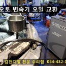 프로미월드 김천점 이미지