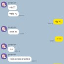 삼성시장 | 후회합니다. 삼성스팩 13호 매도 후기(ft. 공모주 시장의 고수)