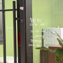 주안미용실 추천｜포레나 아인병원 2층 미닝 레이어드컷 후기