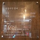 오송 호수공원 화장실 1 | 오송 맛집 남한강 :: 숯불 돼지갈비가 맛있는 오송...추천 (주차장, 사물함, 메뉴, 고기질, 화장실 등)